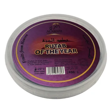Safawi Rutab 500g
